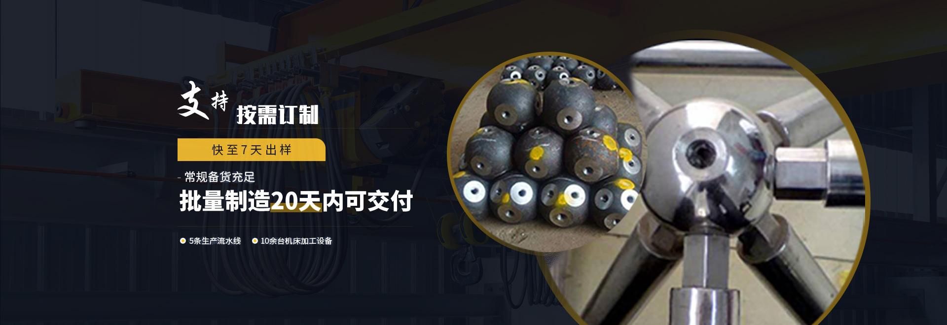 江都1